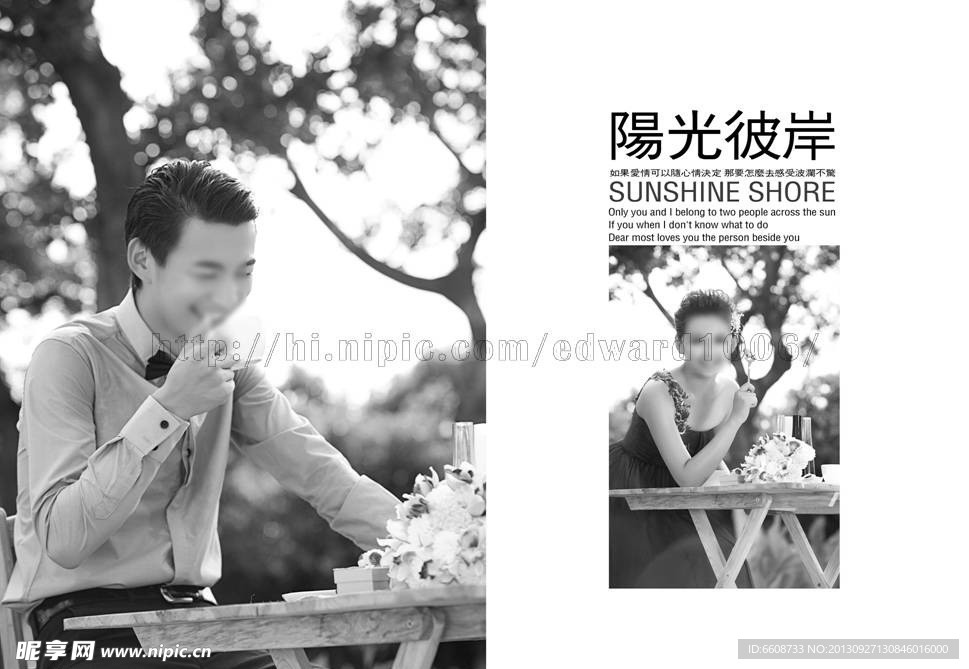 婚纱摄影模板