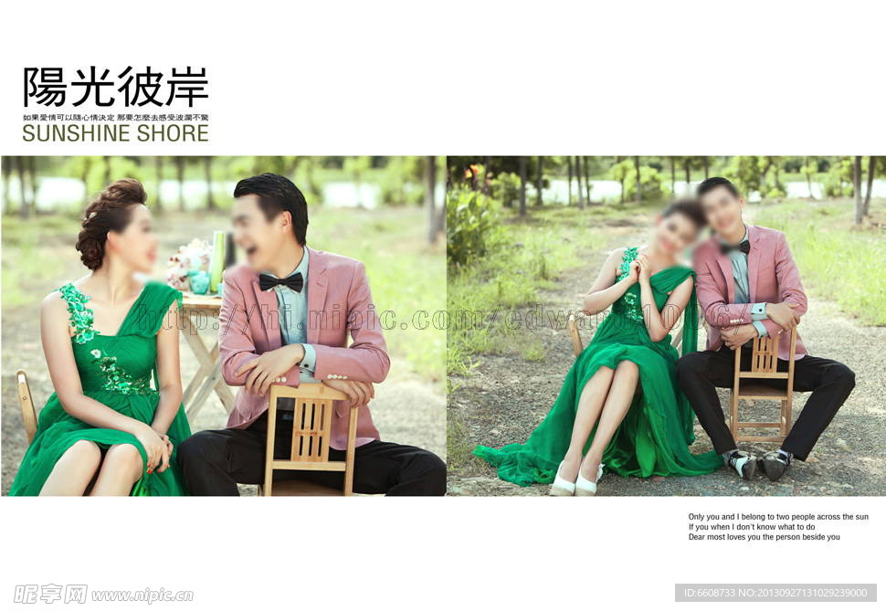 婚纱摄影模板