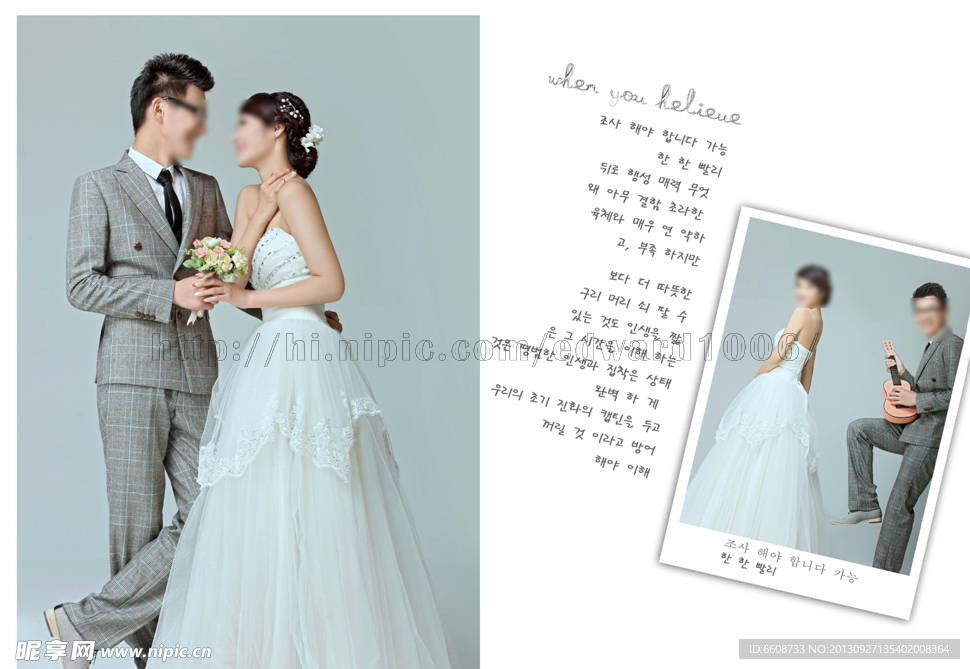 婚纱摄影