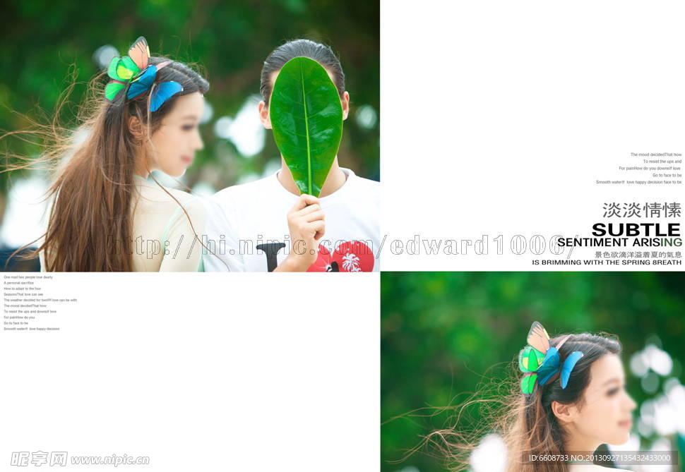 婚纱写真摄影
