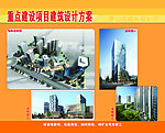企业展板设计