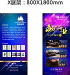 童话森林家具