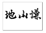 文字抠图