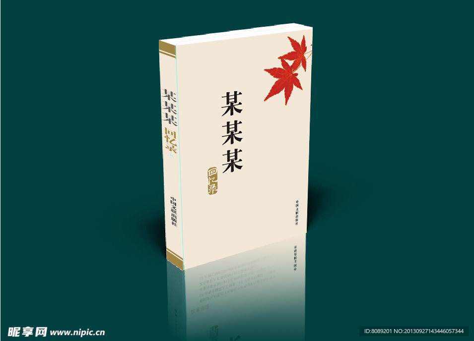 封面