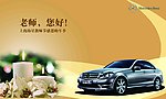 教师节活动KV