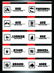 公司部门分类门牌