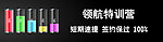 考研招生宣传图片