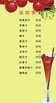 桌牌