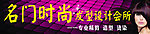 理发店招