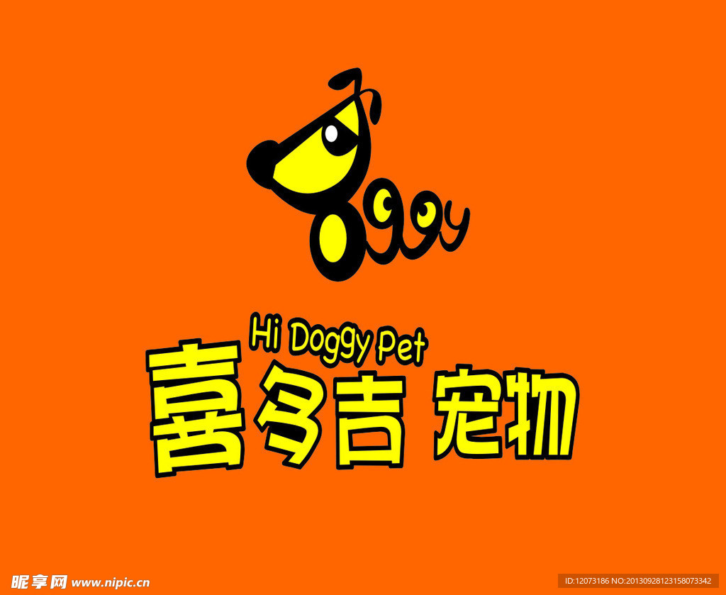 喜多吉宠物Logo