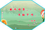 读书名言