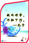 读书展板