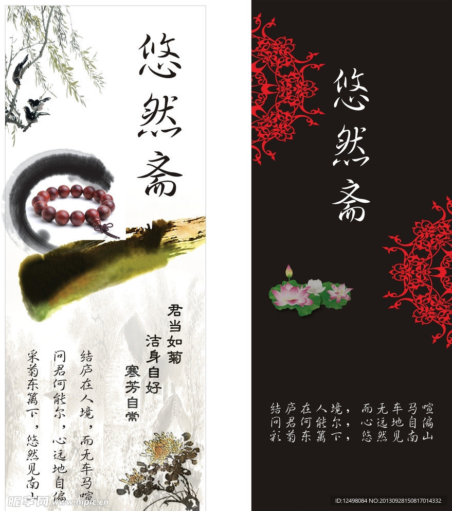 灯片