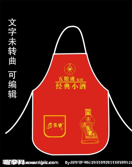 歪嘴 围布