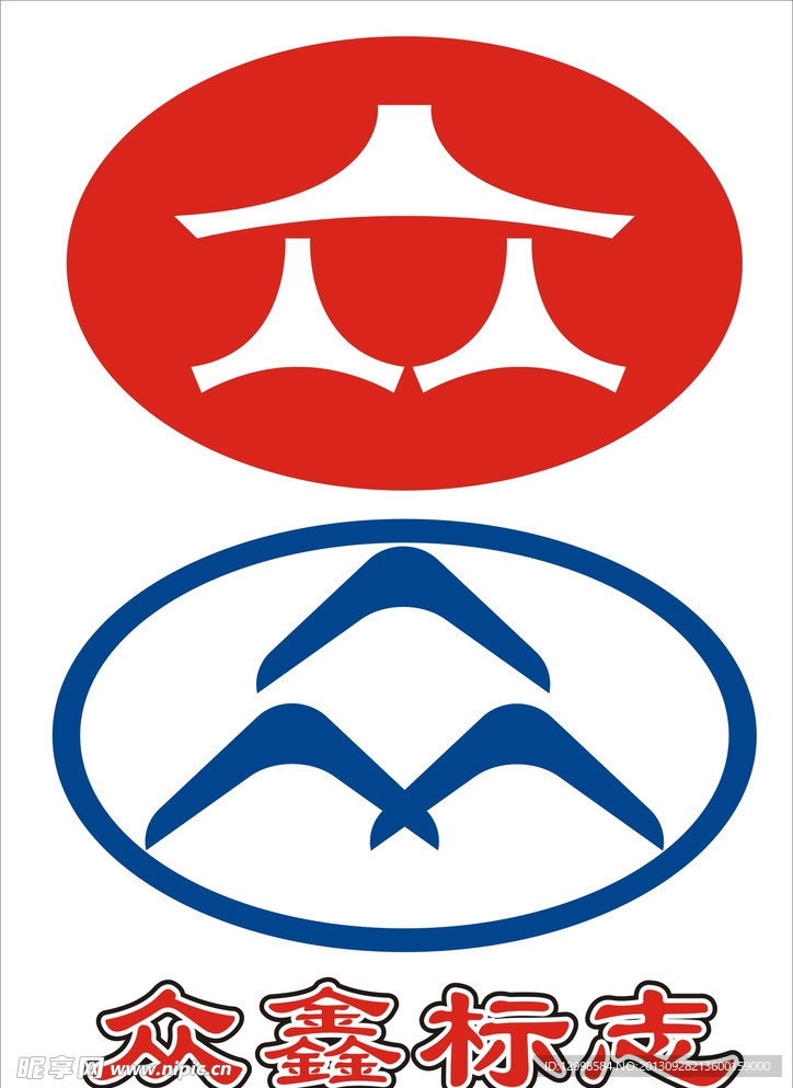 众鑫标志