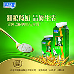 得益优麦酸牛奶
