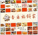 面包海报