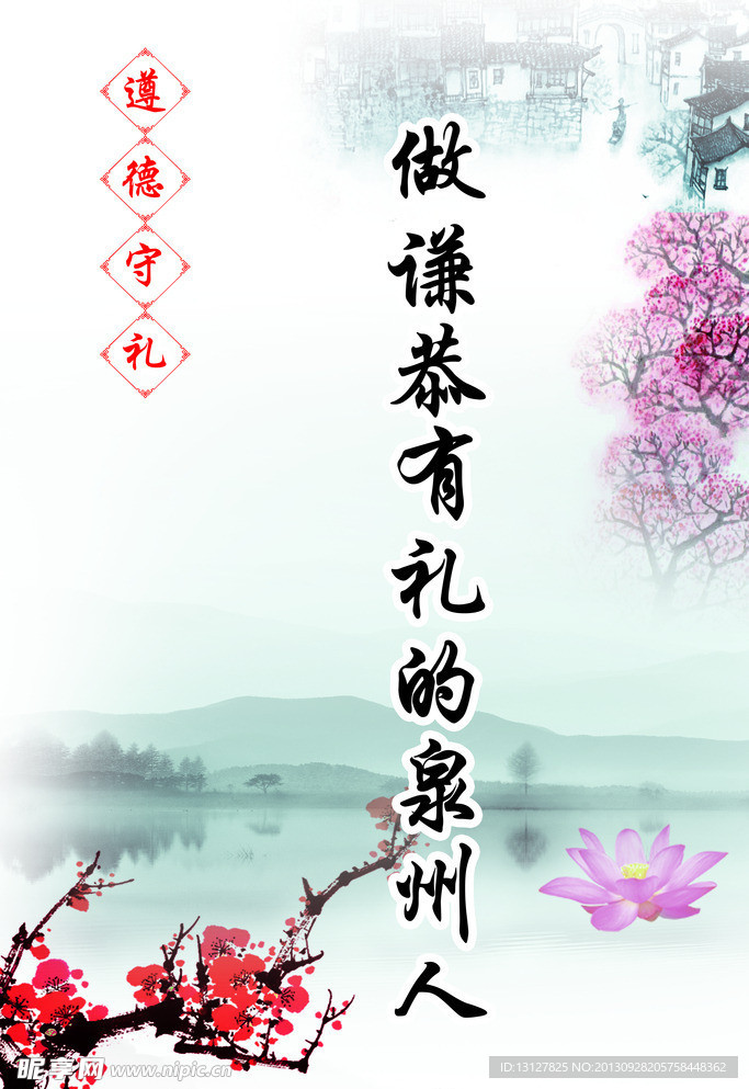 复古风