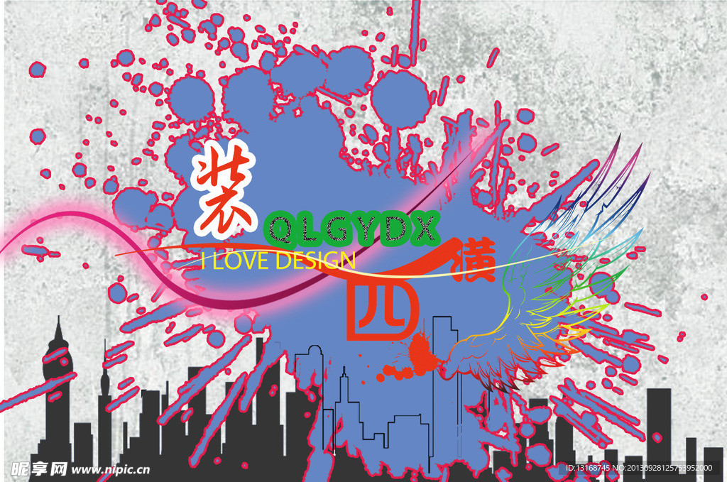 涂鸦