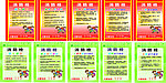 消防栓
