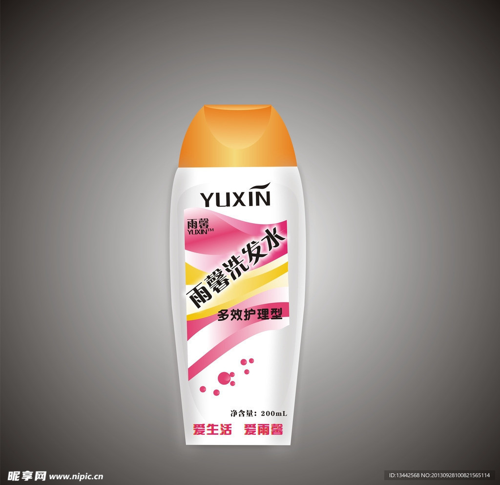 洗发水