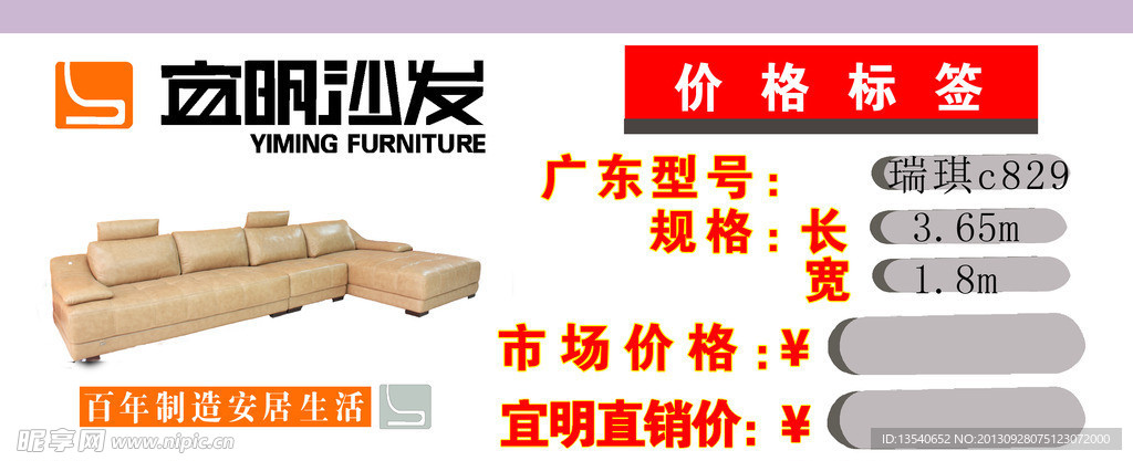 标签
