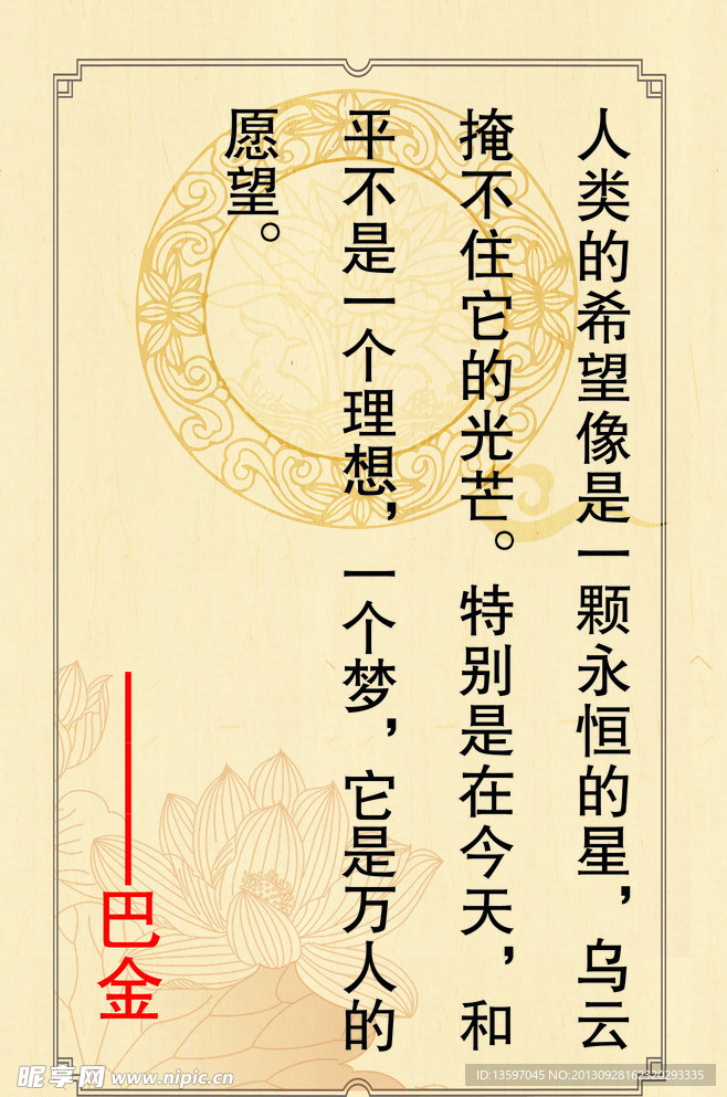 名人名人