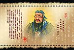 孔子模板