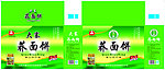 荞麦包装