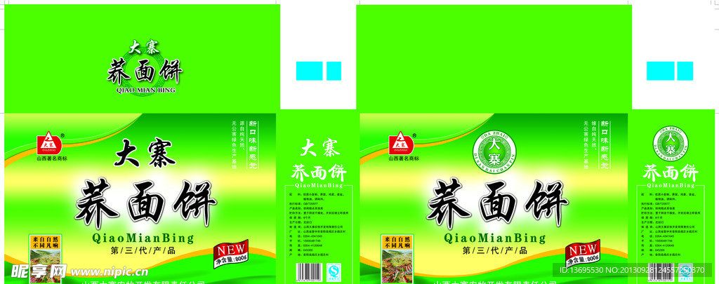 荞麦包装
