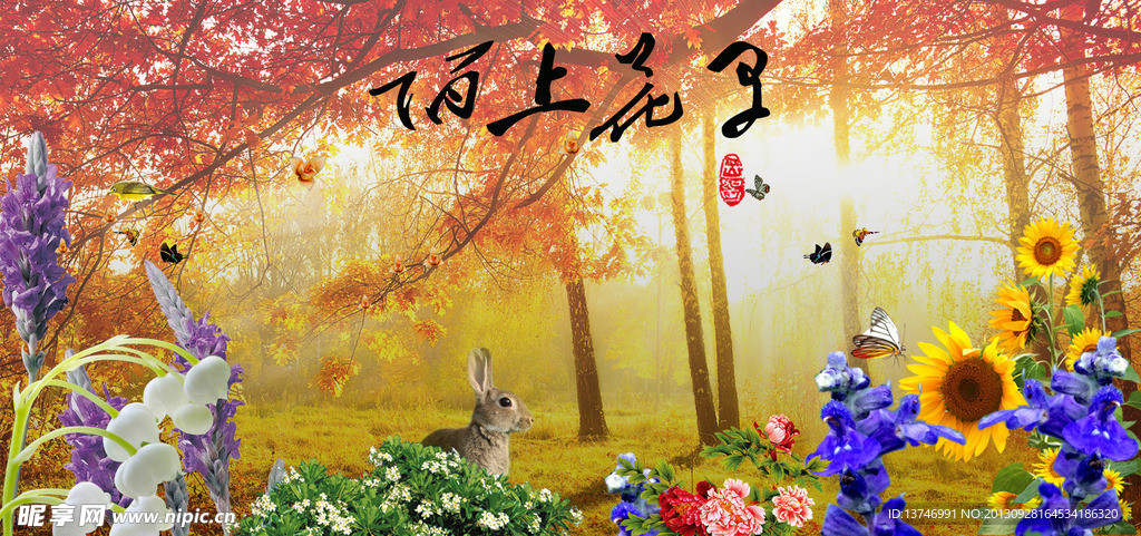 陌上花早