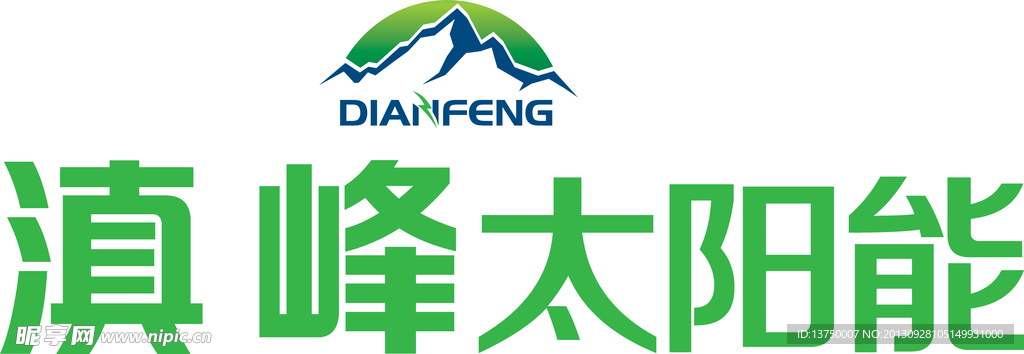 滇峰太阳能