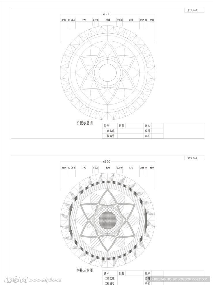 石材工艺拼花示意图