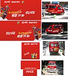 车身