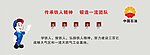 文化墙