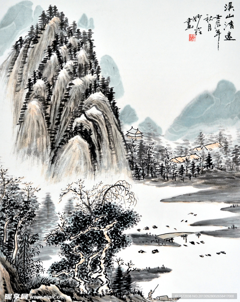 溪山清远