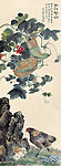 子孙繁衍