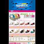 1号店4周年庆