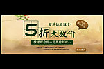 5折大放价