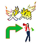 火爆字体 矢量美女