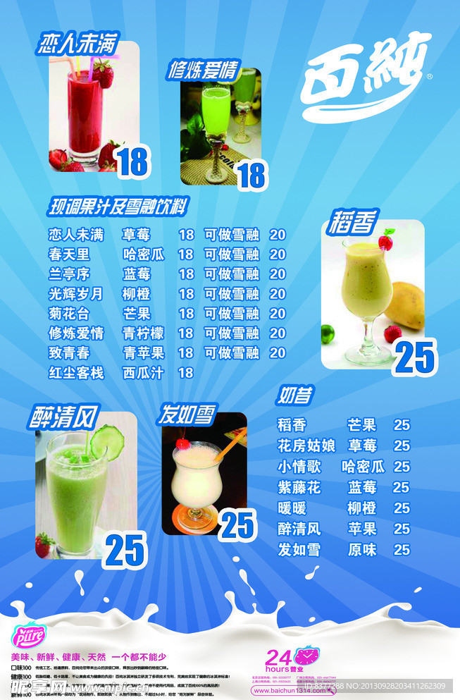 Y172恋人未满