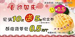 喜迎国庆