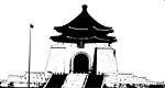 台湾纪念堂矢量临摹图