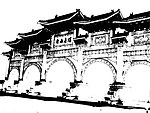 台湾自由广场矢量临摹