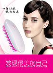 美发广告