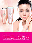 美容广告