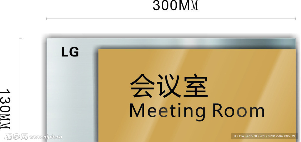 科室牌