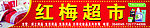 招牌