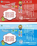 早睡早起