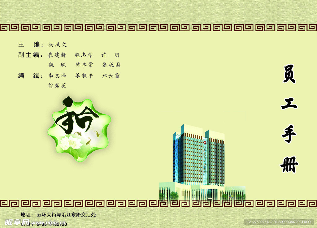 书籍封面